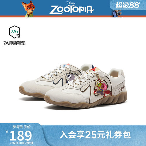 2026年春季新款女士时尚休闲鞋