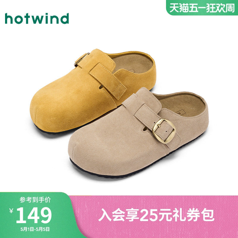 热风复古勃肯鞋女2025年秋季新款休闲包头半拖鞋一脚蹬灰色女鞋子