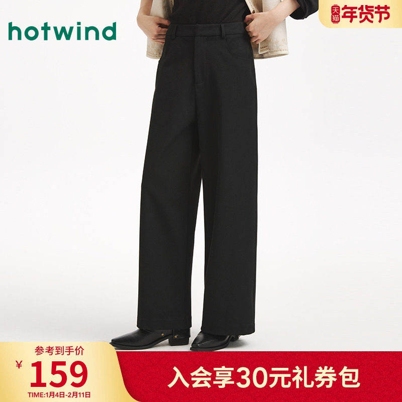 热风女士直筒休闲长裤2025年冬季新款时尚阔腿西裤百搭通勤长裤