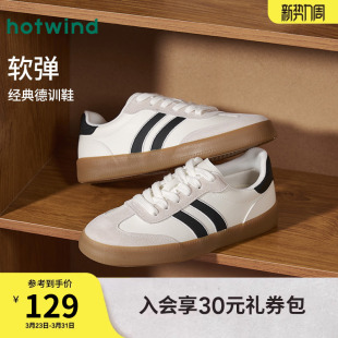 新款 小白鞋 薄底运动休闲鞋 热风德训鞋 女鞋 2025年冬季 百搭板鞋 女款