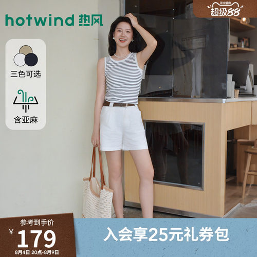 夏季新款女士时尚棉麻短裤