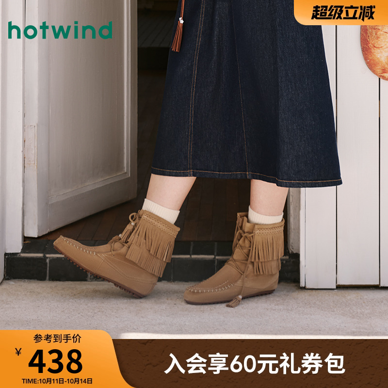 热风2025年冬季新款女时尚休闲靴