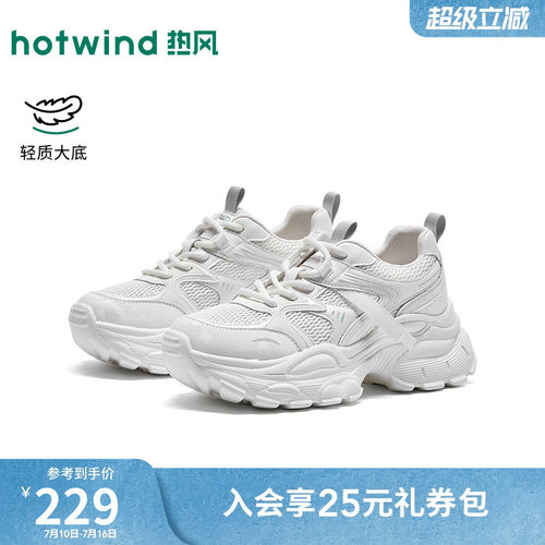 26年秋季新款女士时尚老爹鞋