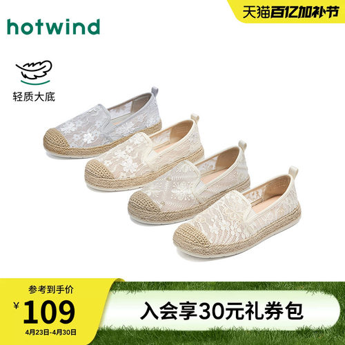 26年春季新款女士时尚渔夫鞋