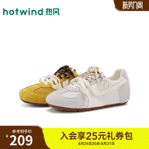 热风内增高春秋户外简约百搭休闲运动鞋舒适平底通勤轻便德训鞋