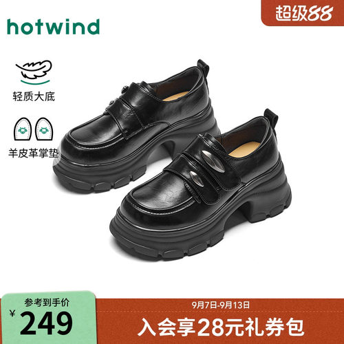 26年春季新款女士时尚乐福鞋