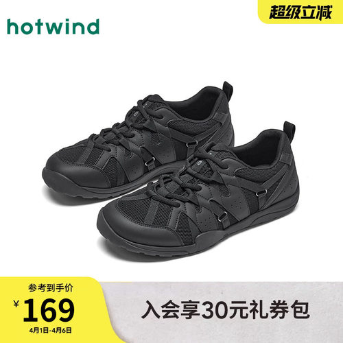 26年春季新款男士时尚休闲鞋