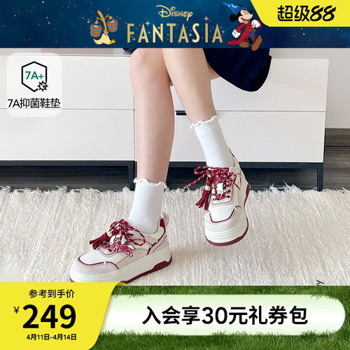 热风2026年春季新款女时尚休闲鞋