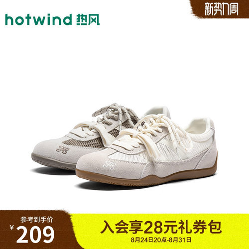 2026年夏季新款女士时尚休闲鞋