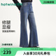 宽腿直筒显瘦喇叭牛仔裤 热风女士喇叭裤 新款 2026年春季 直筒牛仔裤