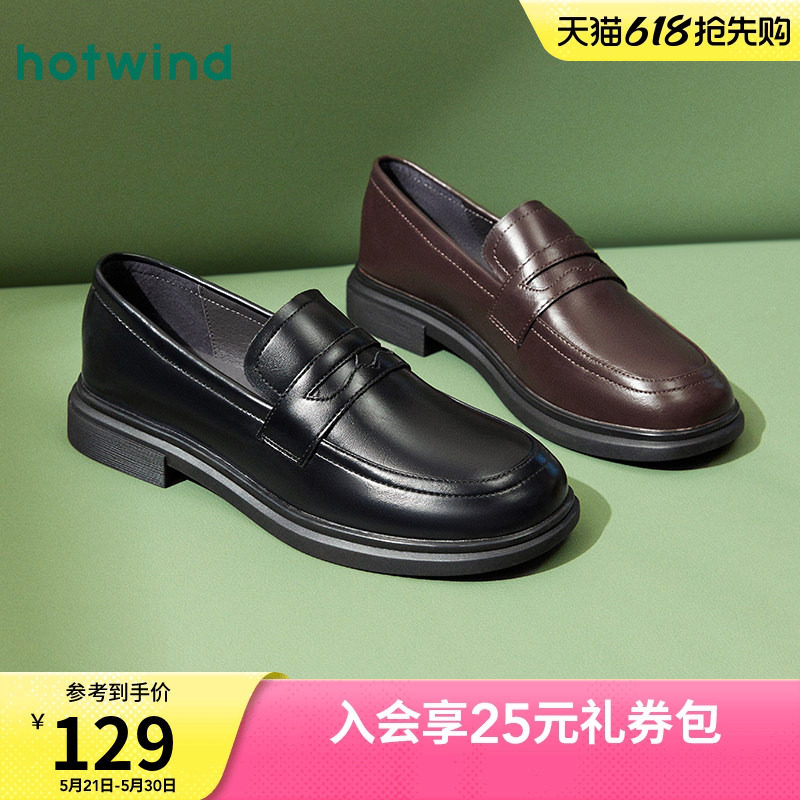 热风乐福鞋女款2026年夏季新款软底单鞋复古英伦风黑色小皮鞋女鞋