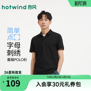 POLO衫 基础商务休闲POLO衫 短袖 新款 上衣2026年夏季 热风凉感男士