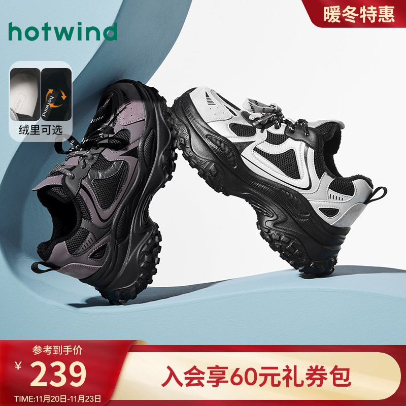 热风女鞋加绒老爹鞋运动休闲鞋