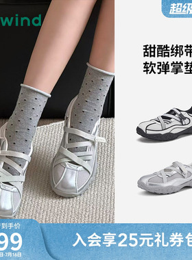 热风运动玛丽珍鞋2026年夏季新款银色浅口单鞋休闲女鞋H09W26101