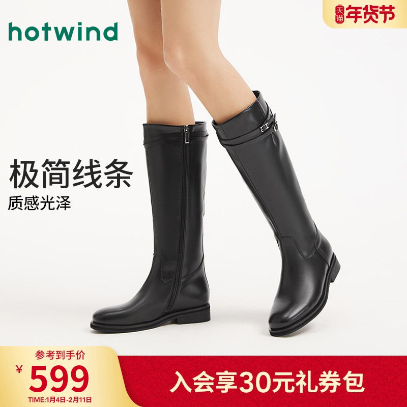 热风黑色长筒靴女2025年冬季新款复古显瘦高筒骑士靴低跟长靴子,女鞋,骑士靴,淘宝优惠券,粉丝福利购,淘宝优惠卷