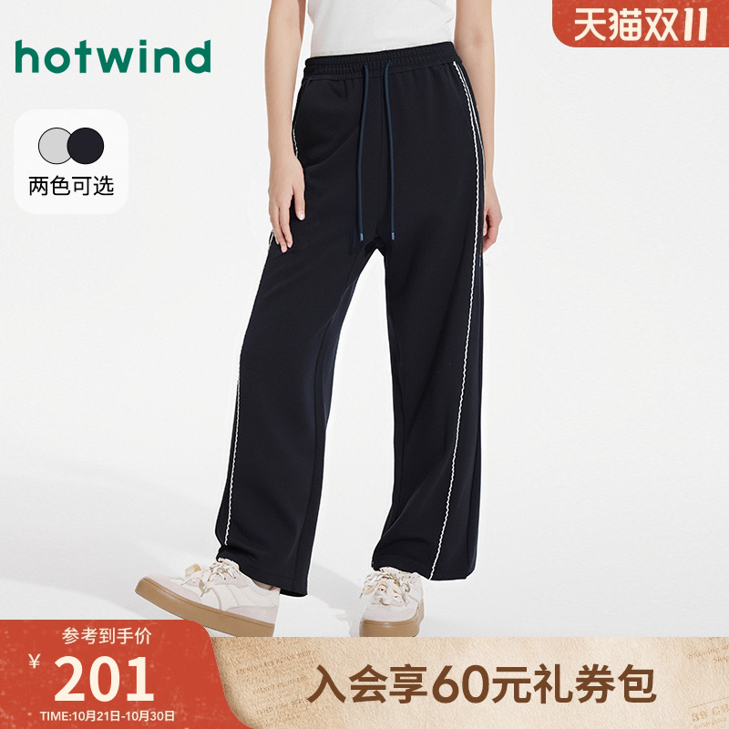 热风女士直筒卫裤2025年秋季新款花边宽松休闲长裤松紧腰舒适卫裤