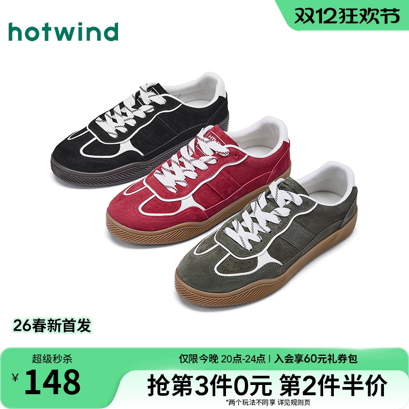 2025年秋季新款男士时尚休闲鞋