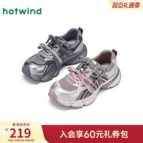 热风2025年冬季女士时尚休闲鞋