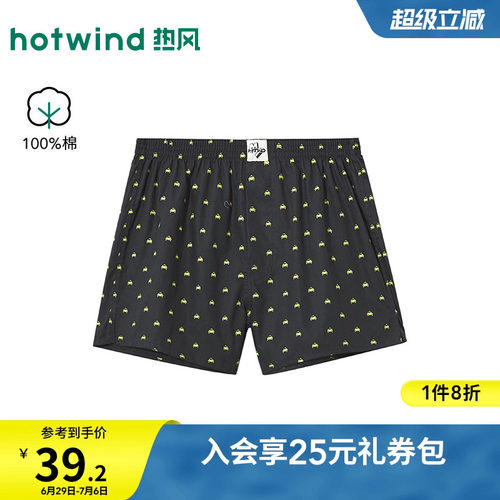 26年夏季新款男士简约小图阿罗裤