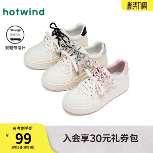 女款 轻便休闲鞋 2026年春季 通勤百搭运动板鞋 子 新款 热风厚底小白鞋