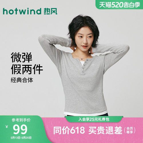 2026年春新款女士假两件长袖T恤