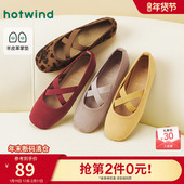 休闲平底鞋 热风芭蕾风浅口单鞋 子 新款 红色软底女鞋 女款 2025年秋季