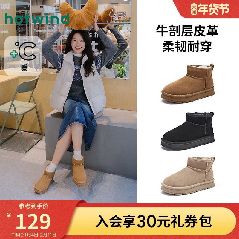 热风加绒雪地靴女鞋2025年冬季新款保暖短筒靴子户外时尚厚底棉鞋