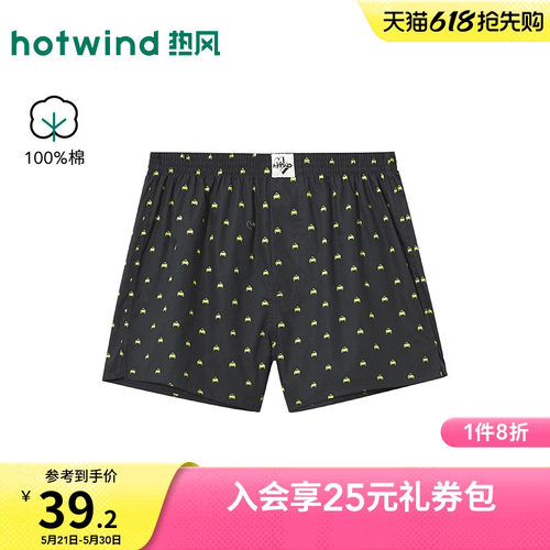 26年夏季新款男士简约小图阿罗裤
