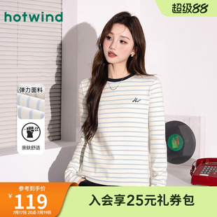 热风【正肩条纹T恤】26春女款韩系复古减龄时尚气质百搭休闲长袖