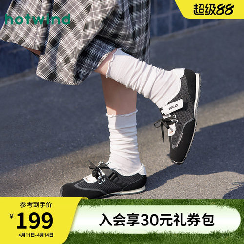 热风运动玛丽珍黑色休闲鞋女2026年春季新款户外平底鞋H11W26107