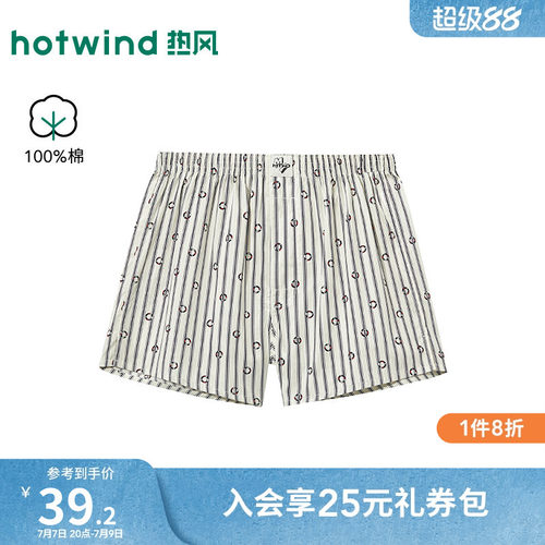 夏季新款男士条纹印花阿罗裤