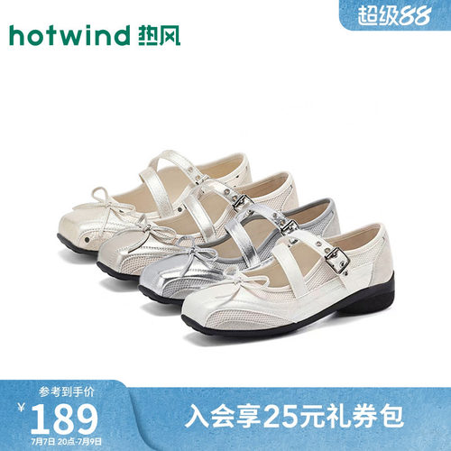 热风芭蕾风方头玛丽珍内增高女春夏浅口舒适蝴蝶结女单鞋