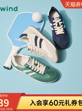 热风男鞋2025年秋季新款男士时尚休闲鞋舒适德训鞋运动H11M25105