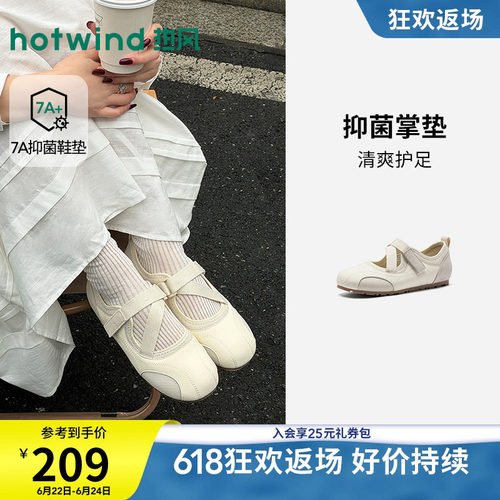 26年夏季新款女士时尚玛丽珍鞋