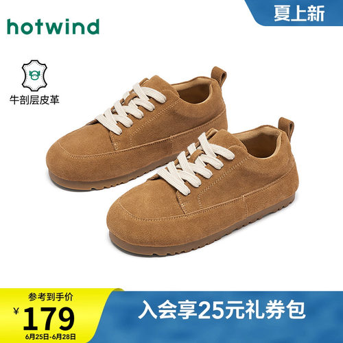 26年春季新款女士时尚休闲鞋