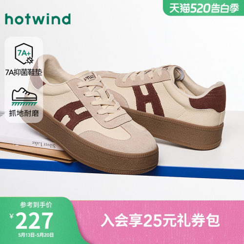 26年春季新款女士时尚德训鞋