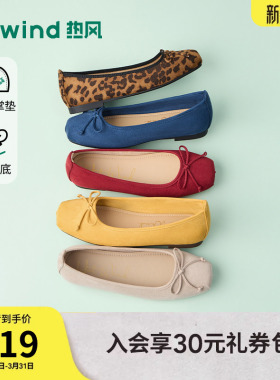 热风黄色浅口单鞋女2026年春季新款百搭软底休闲女鞋通勤薄底鞋子