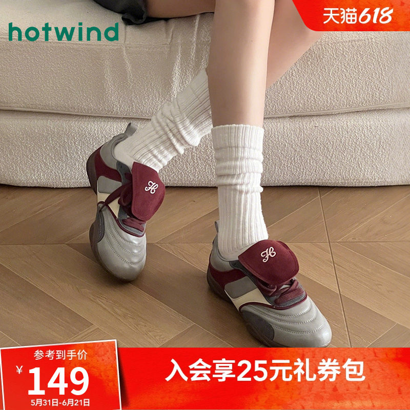 热风足球德训鞋薄底休闲鞋2026年春季新款运动复古女鞋H11W26111