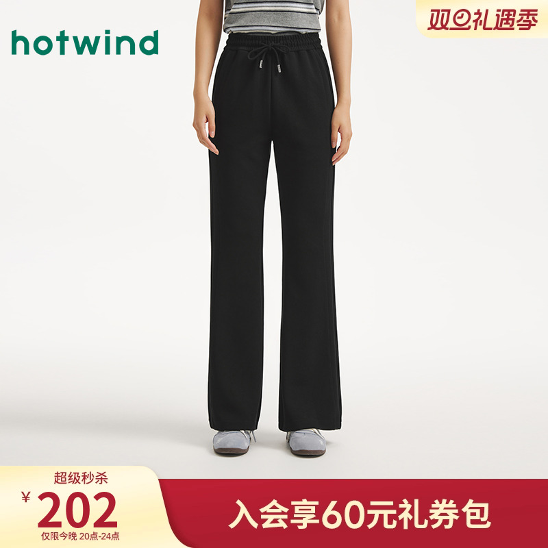 热风女士黑色卫裤2025年秋季新款舒适微喇裤松紧腰宽松休闲长裤