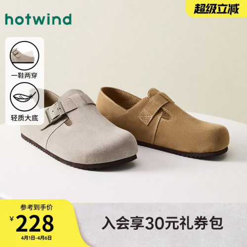 热风2025年男鞋勃肯鞋