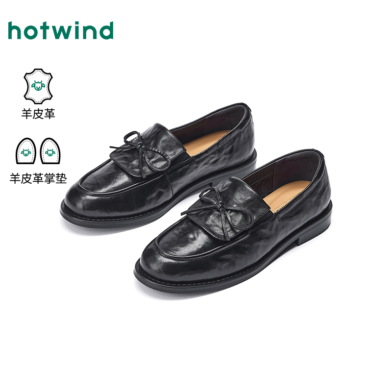 热风2026年春季新款女时尚休闲鞋