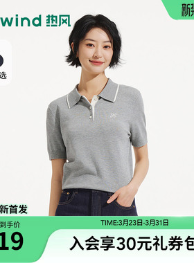 热风女士短袖针织衫上衣2026年夏季新款简约翻领通勤风灰色针织衫