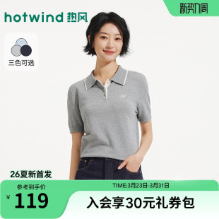 简约翻领通勤风灰色针织衫 热风女士短袖 新款 上衣2026年夏季 针织衫