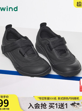 热风运动休闲鞋女2026年春季新款黑色软底女鞋百搭鞋子H09W26105