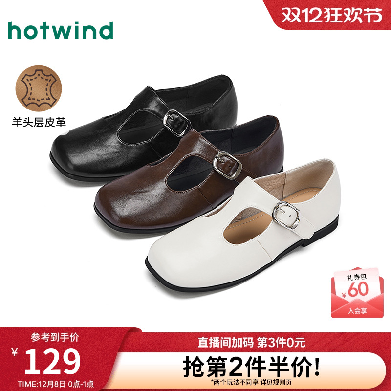 25年秋季新款女士时尚休闲鞋