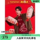 热风男士 夹克棕色宽松外套 立领时尚 夹克外套上衣2026年春季 新款