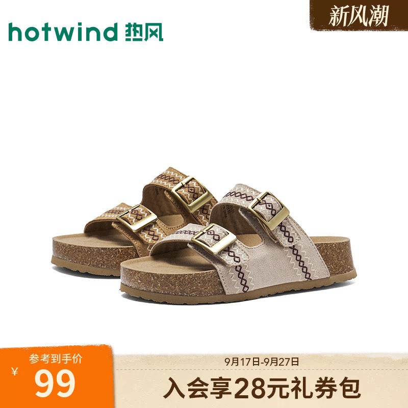 热风2026年夏季新款女时尚一字拖图片