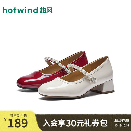 2026年秋季新款女士时尚玛丽珍鞋