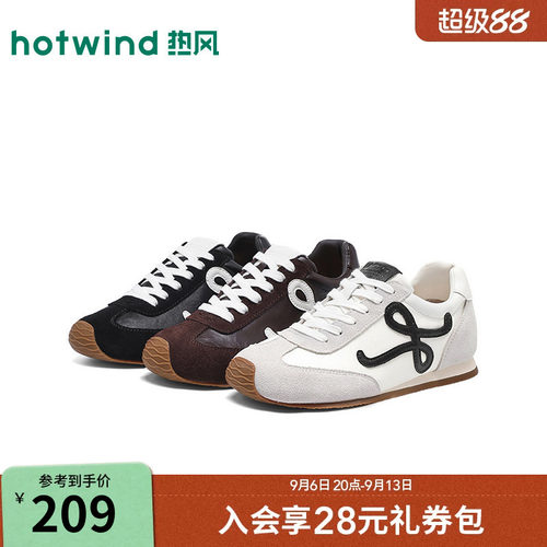 Hotwind/热风秋季新款厚底增高休闲运动德训鞋复古阿甘鞋