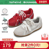 晚心联名 新款 热风网面休闲鞋 女鞋 2025年冬季 女士运动慢跑鞋 子